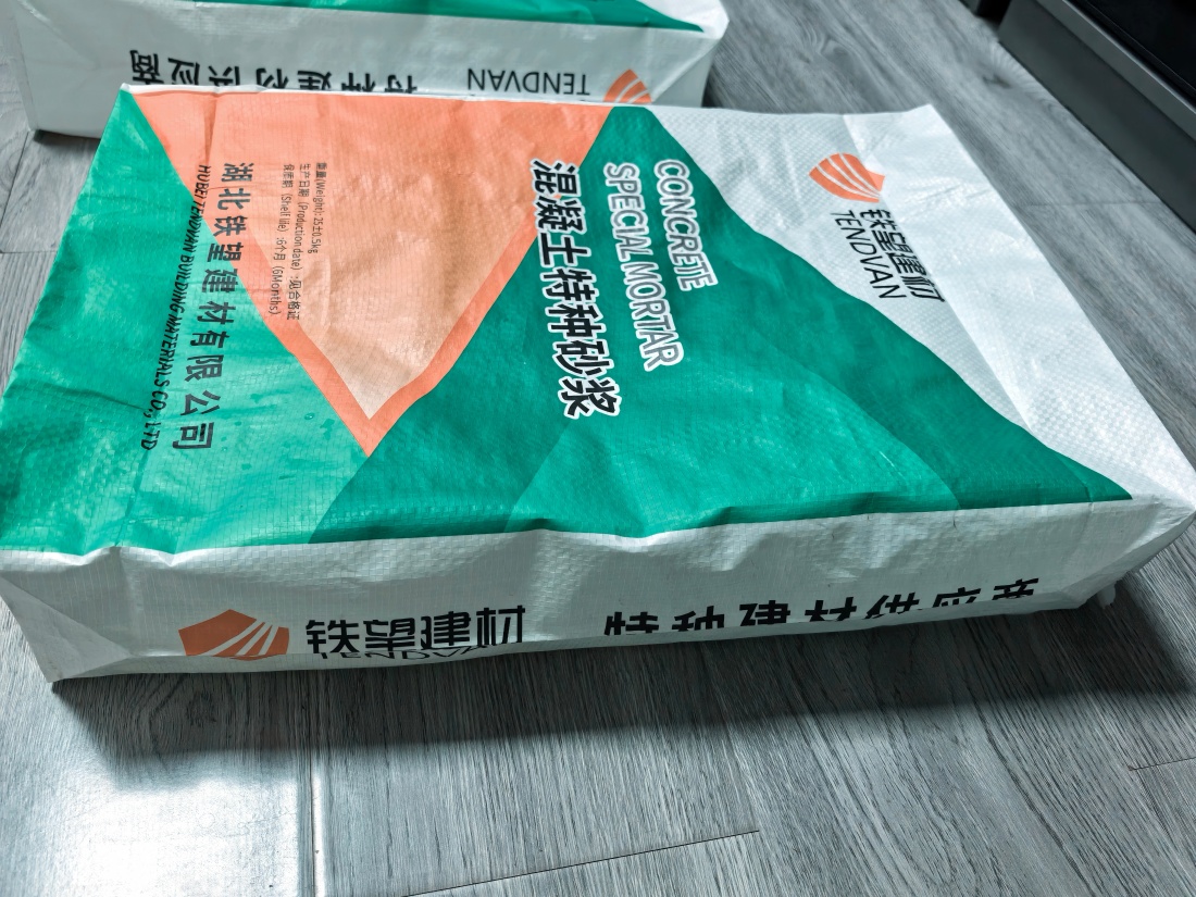 阿里抗裂密实剂