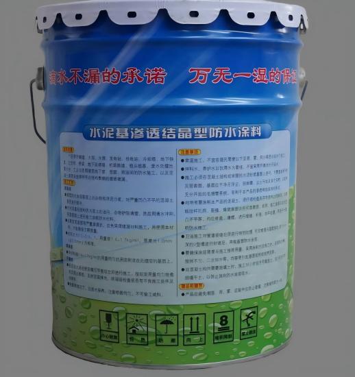 阿里水泥基渗透结晶防水涂料
