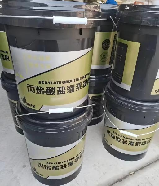 阿里丙烯酸盐灌浆料